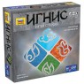 Игнис