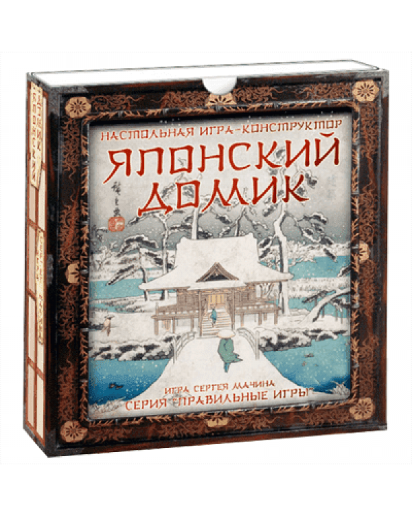 Японский Домик Японский Домик