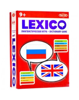 Lexico - Учим слова - английский язык