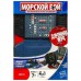 Морской бой. Дорожняя игра (Battleship Travel)