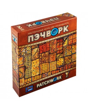 Пэчворк (Patchwork) Пэчворк (Patchwork)