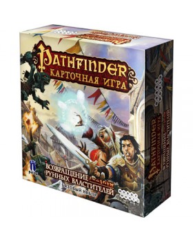 Pathfinder: Возвращение Рунных Властителей Pathfinder: Возвращение Рунных Властителей