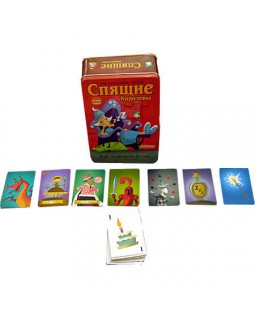 Спящие королевы. Делюкс-foto2