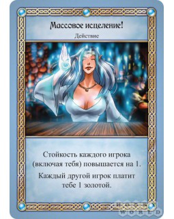 Таверна Красный Дракон (Red Dragon Inn)-foto2