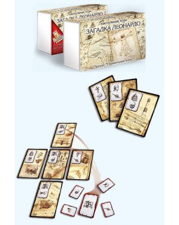 Загадка Леонардо-foto4