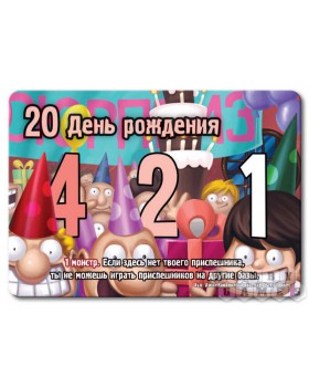 Замес. Манчкин-foto7