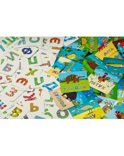 Банда Умников. Зверобуквы-foto3