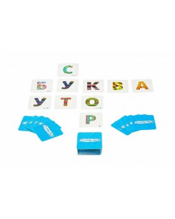 Банда Умников. Зверобуквы-foto6