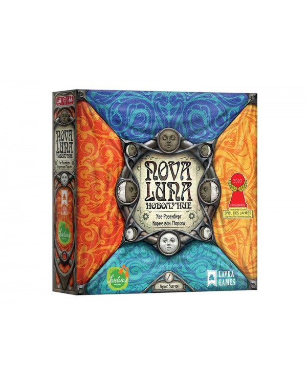 Новолуние (Nova Luna)