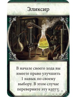 Особняки безумия. Вторая редакция: Улицы Аркхэма-foto4