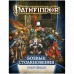 Pathfinder. НРИ. Боевые столкновения. Набор фишек