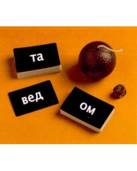 Тик Так Бумм-foto4