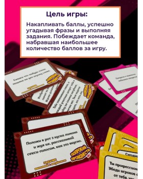 Попробуй произнести Скажи если сможешь 18+-foto2