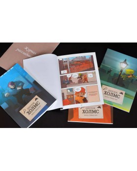 Шерлок Холмс: Агенты с Бейкер-стрит-foto4