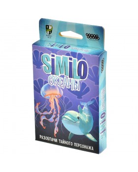 Similo: Океаны