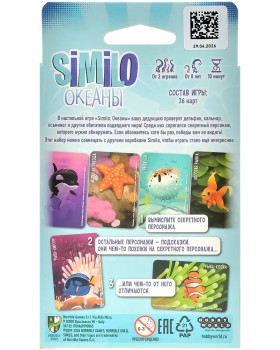 Similo: Океаны-foto2