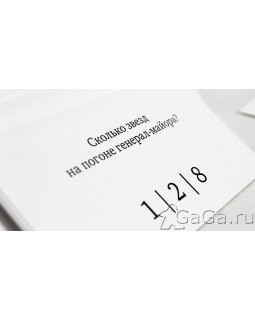 Сколькометр-foto4