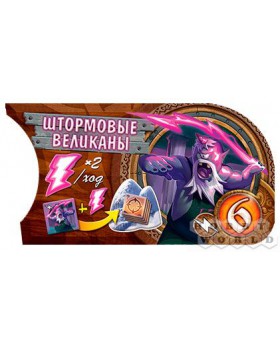 Small World Небесные острова-foto5