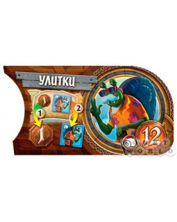 Small World Небесные острова-foto6