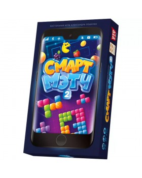 Смарт мэтч 2