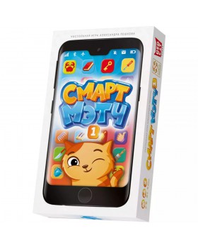 Смарт мэтч 1