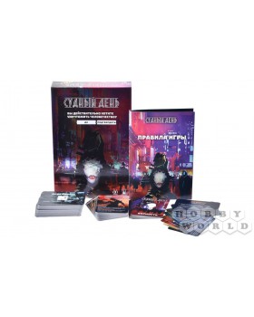 Судный день-foto2