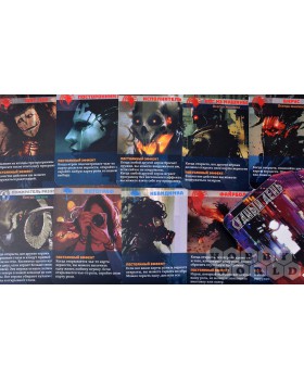 Судный день-foto4