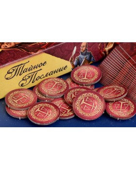 Тайное послание-foto4