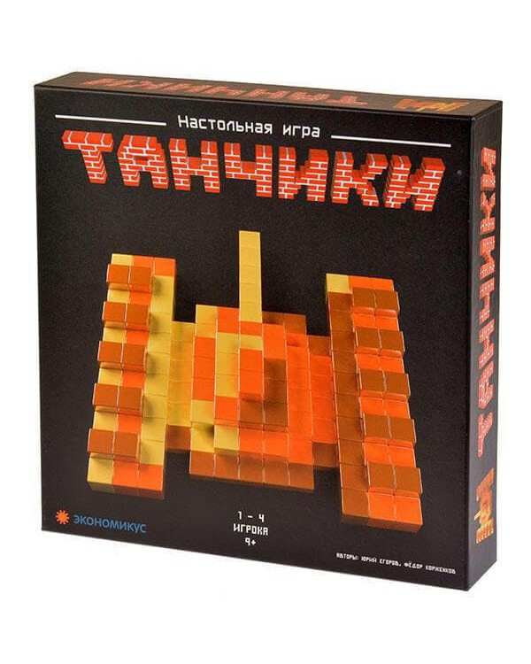 Танчики Танчики