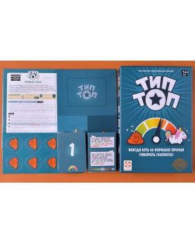 Тип Топ-foto5