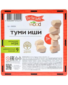 Туми иши: Японская головоломка-foto2