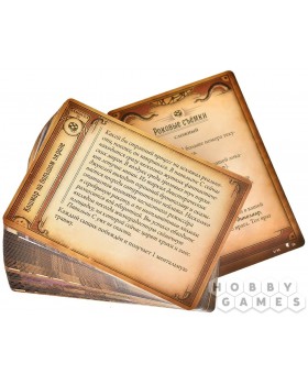 Ужас Аркхэма. Карточная игра: Роковые съёмки-foto5