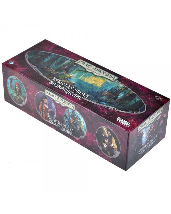 Ужас Аркхэма. Карточная игра: Забытая эпоха. Возвращение