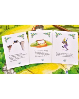 Волшебник Изумрудного города-foto5