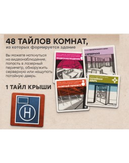 Взломщики-foto4