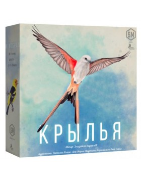 Крылья (Wingspan) Крылья (Wingspan)