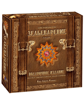 Зельеваренье Подарочный Набор Зельеваренье Подарочный Набор