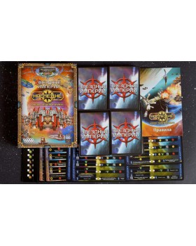 Звёздные империи: Наследие. Набор перезагрузки-foto3