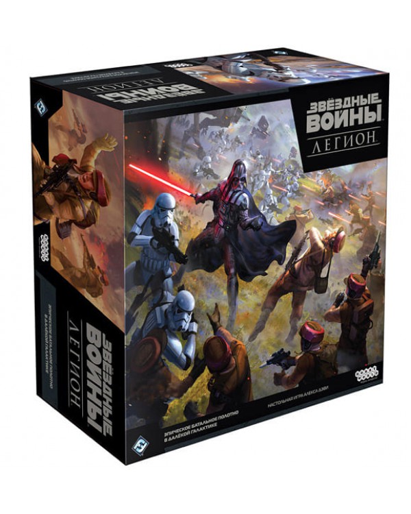 Звёздные Войны: Легион Звёздные Войны: Легион